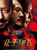 亚洲综合在线一区