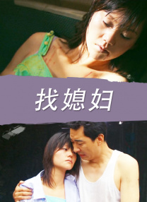 淫欲的代价1理伦片